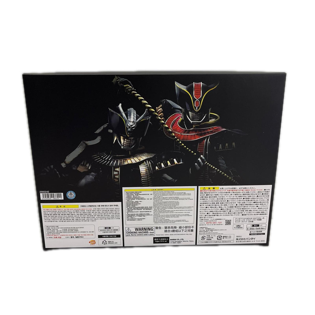 CSMデンオウベルトMOVIE EDITION CSM デンオウベルトMOVIE EDITION バンダイ フィギュア/グッズ