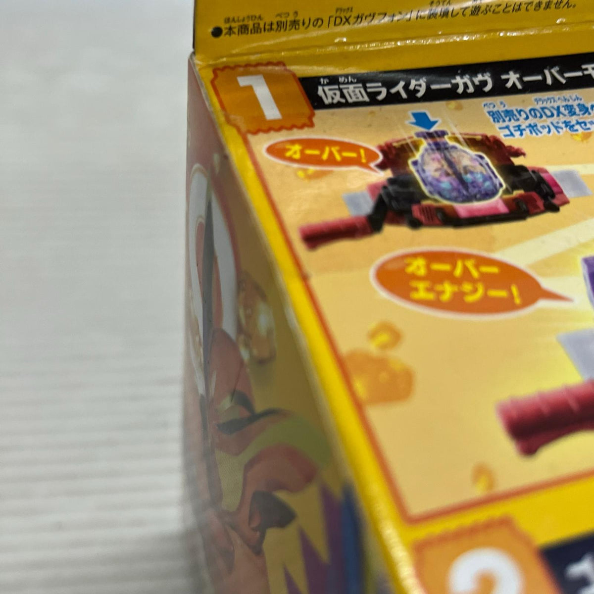 DXゴチポッド 仮面ライダーガヴ バンダイ フィギュア/グッズ
