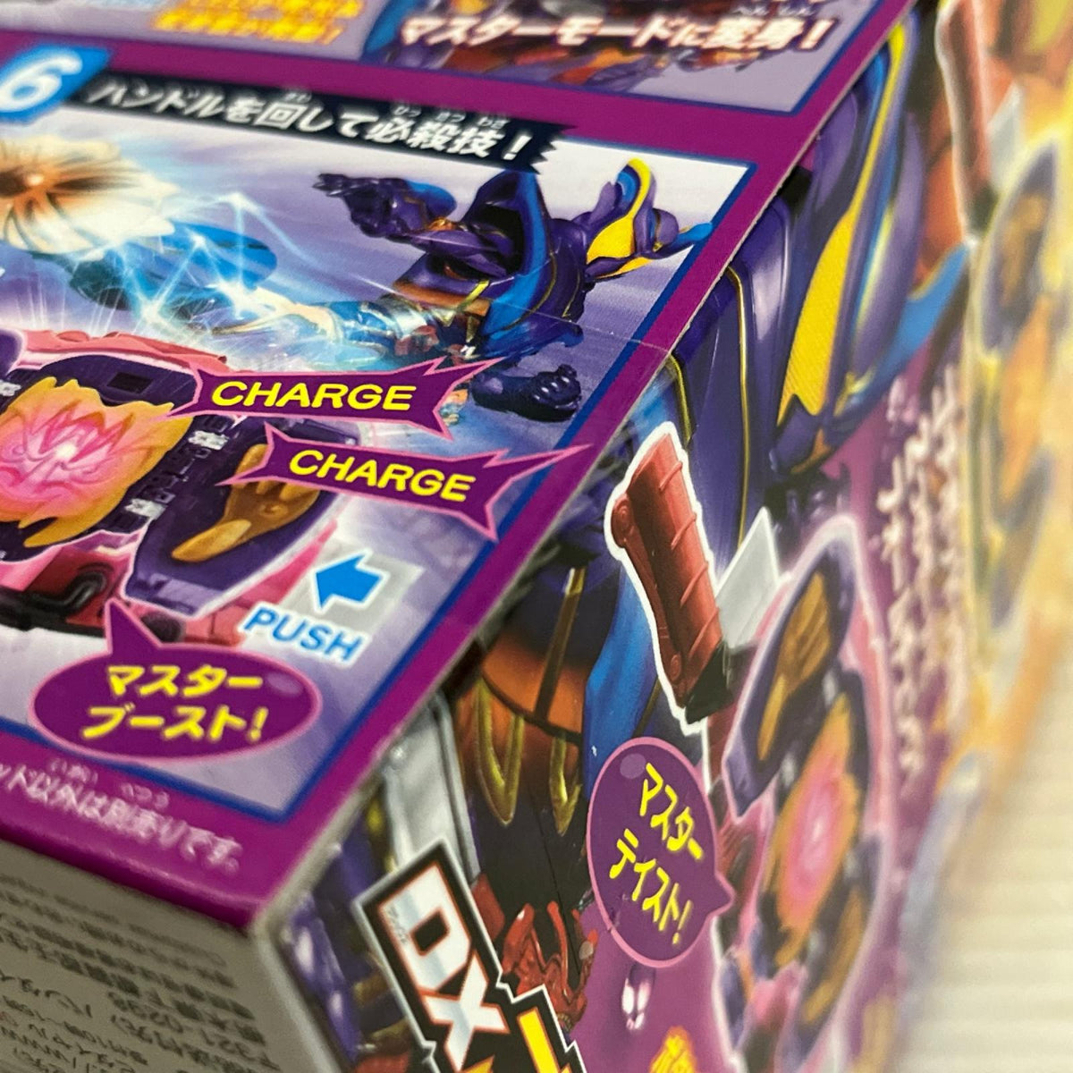 DXゴチポッド 仮面ライダーガヴ バンダイ フィギュア/グッズ