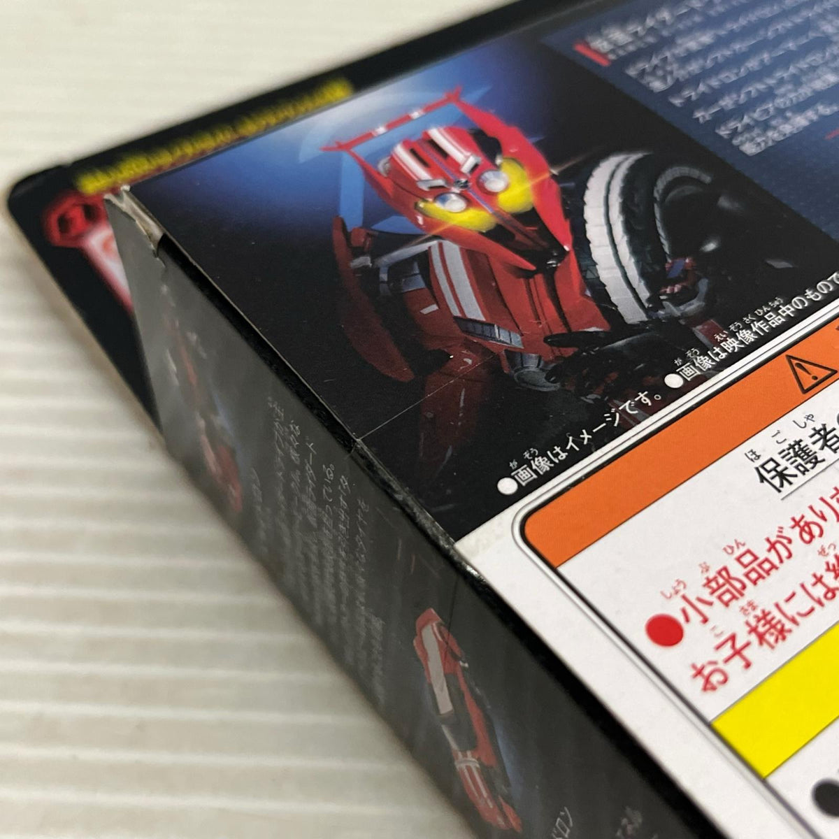 SUPER BEST DXシフトトライドロン 仮面ライダードライブ バンダイ フィギュア/グッズ
