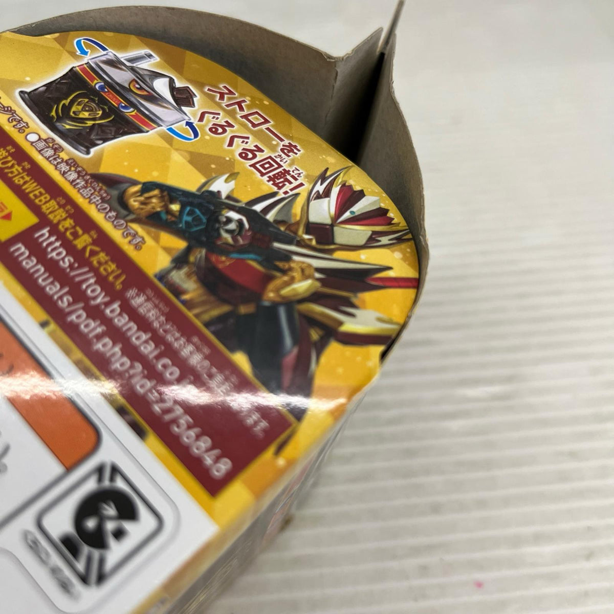 DXフラッぺいずゴチゾウ DXフラッペいずゴチゾウ バンダイ フィギュア/グッズ