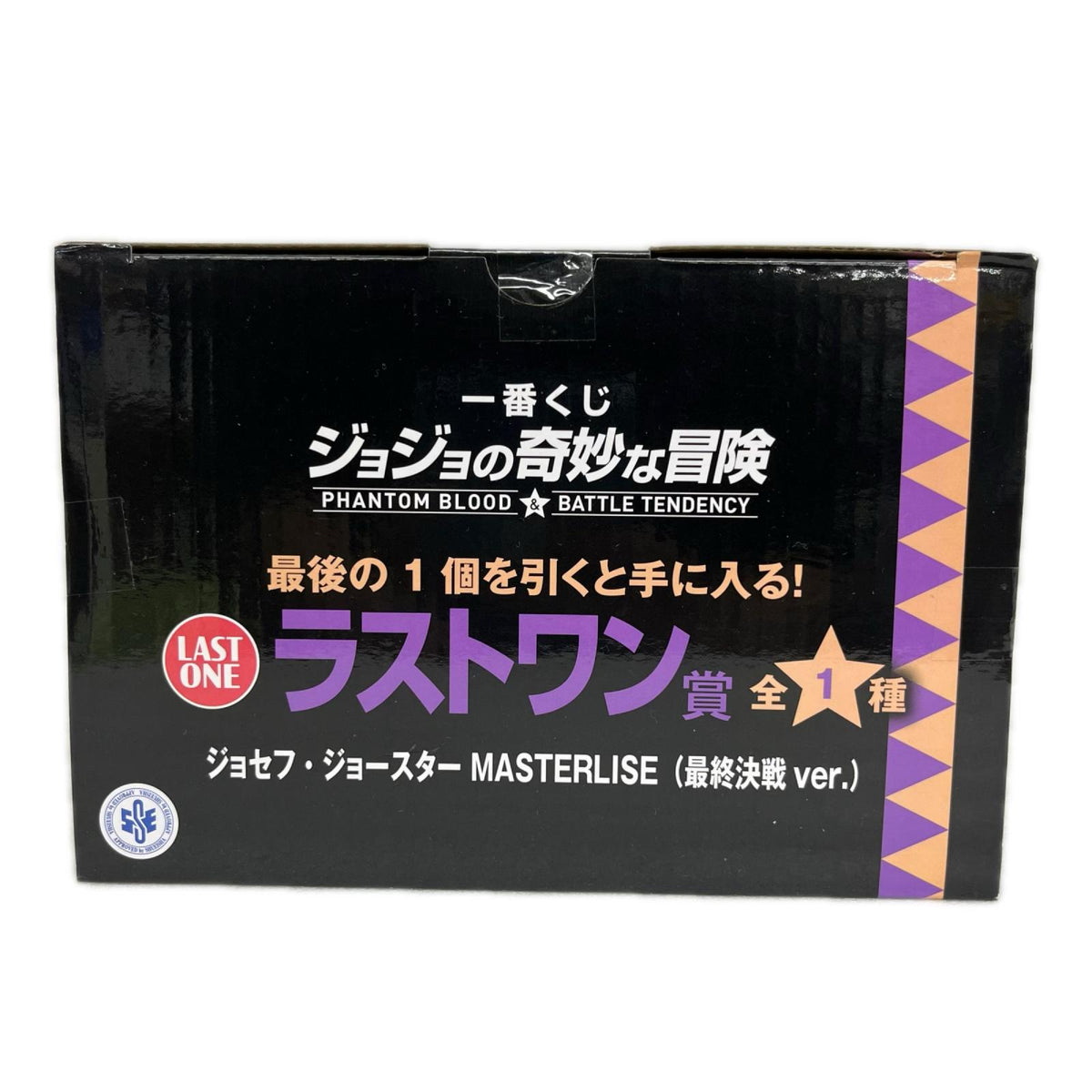 ラストワン賞 ジョセフ・ジョースター MASTERLISE ジョジョの奇妙な冒険 BANDAI フィギュア/グッズ