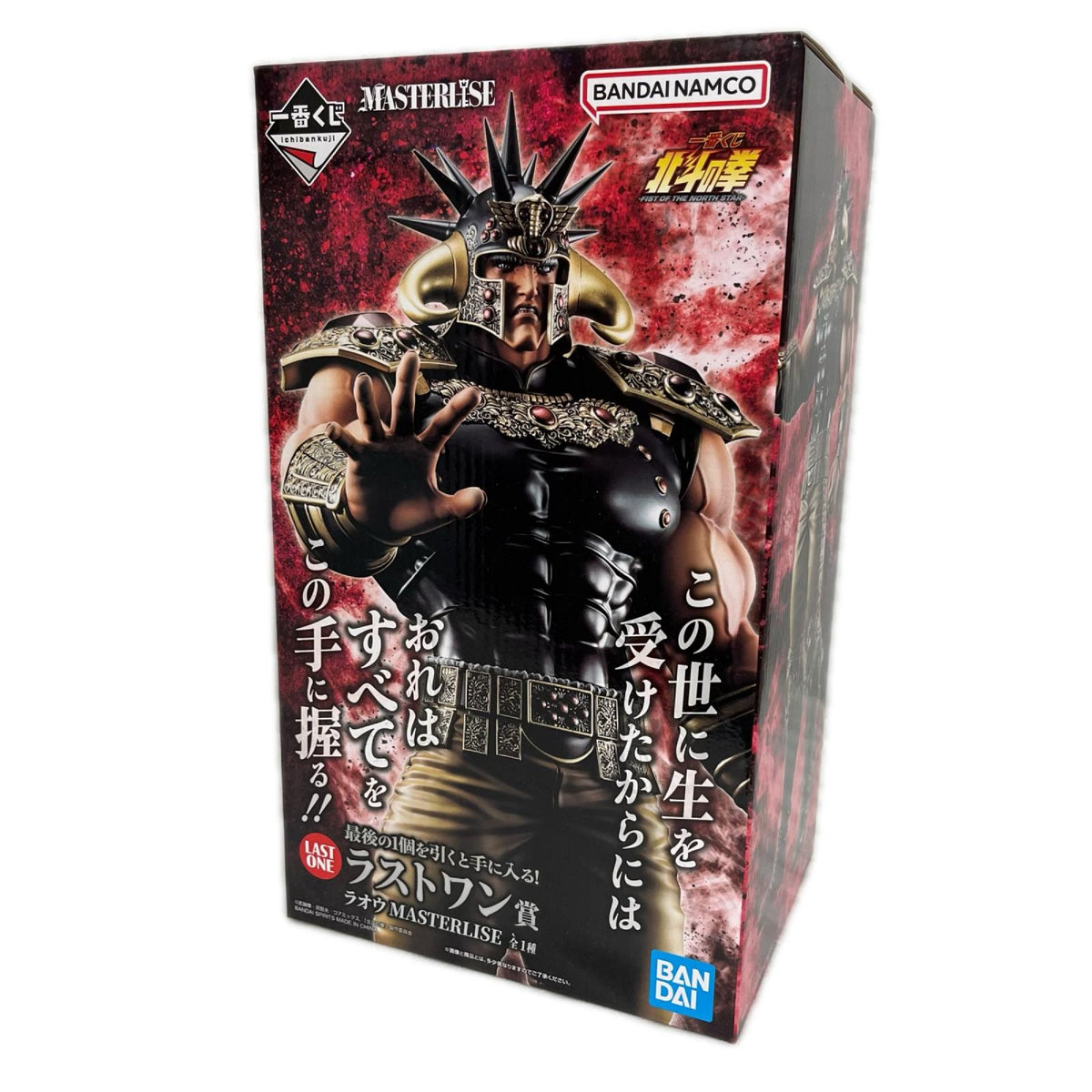 北斗の拳 ラストワン賞 ラオウ MASTERLISE 北斗の拳 BANDAI フィギュア/グッズ