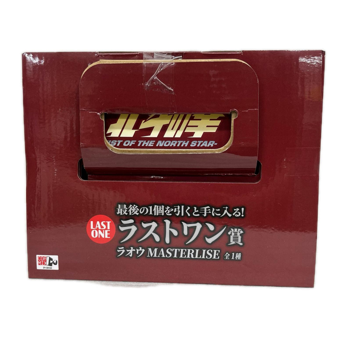 北斗の拳 ラストワン賞 ラオウ MASTERLISE 北斗の拳 BANDAI フィギュア/グッズ