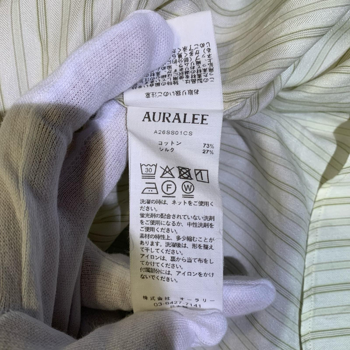 長袖シャツ 26SS COTTON SILK STRIPE SHIRT