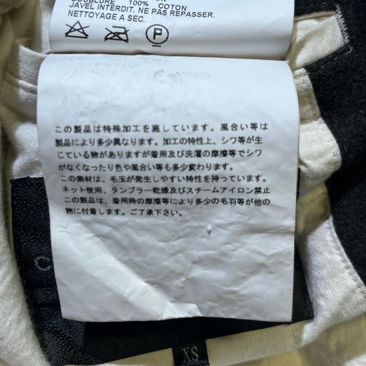 その他アウター HOMME PLUS 11AW ウールコート