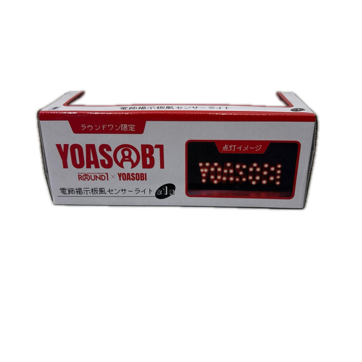 YOASOBI 電飾掲示板風 ｾﾝｻｰﾗｲﾄ ﾗｳﾝﾄﾞﾜﾝ限定 その他小物