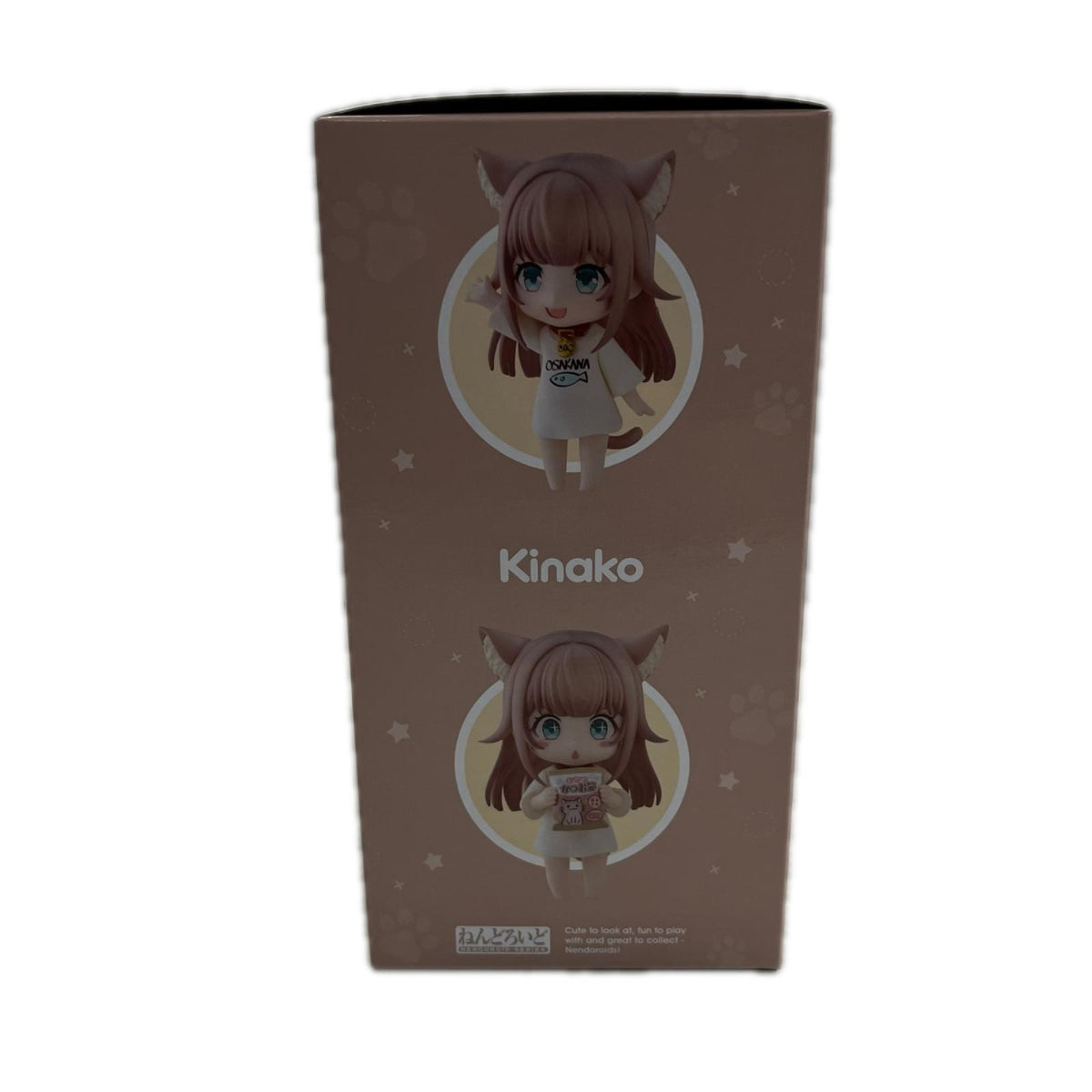 うちのねこが女の子でかわいい ねんどろいど きなこ うちのねこが女の子でかわいい グッドスマイルカンパニー フィギュア/グッズ