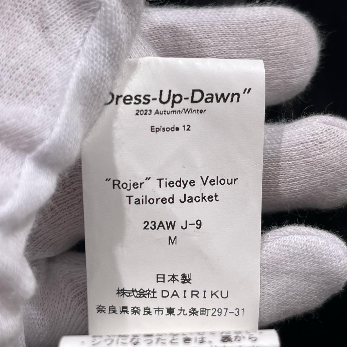 テーラードジャケット 23AW ROJER TIEDYE VELOUR TAILORED M