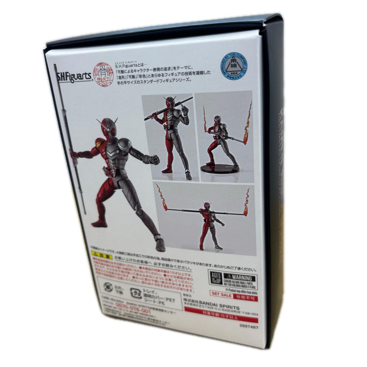 ﾋｰﾄﾒﾀﾙ 真骨彫製法 風都探偵ｱﾆﾒ化記念 仮面ライダーW BANDAI フィギュア/グッズ