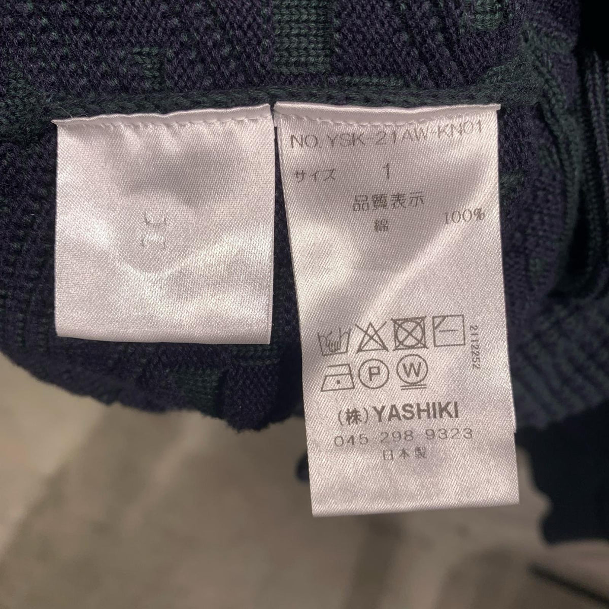 カーディガン Shigure Cardigan