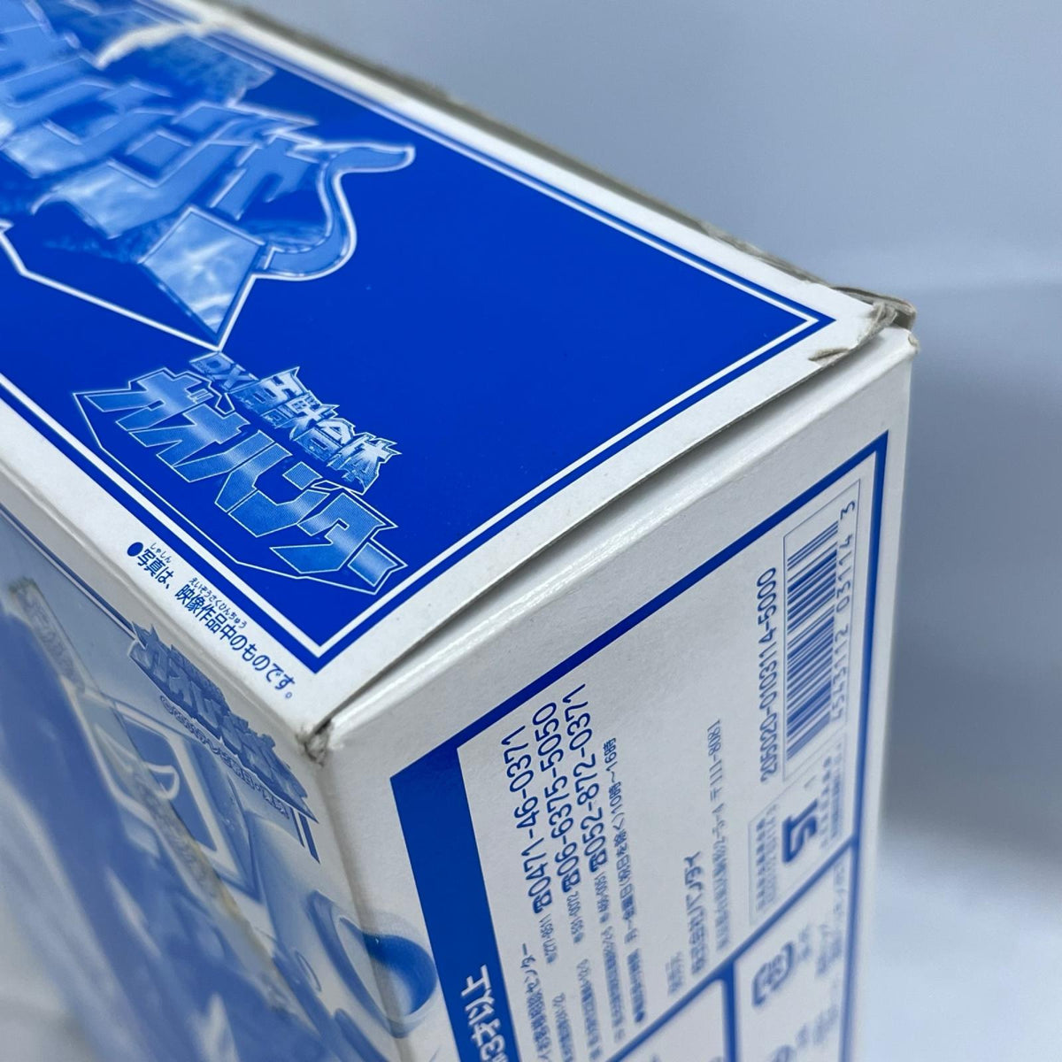 DX百獣合体ガオハンター ガオハンター BANDAI フィギュア/グッズ