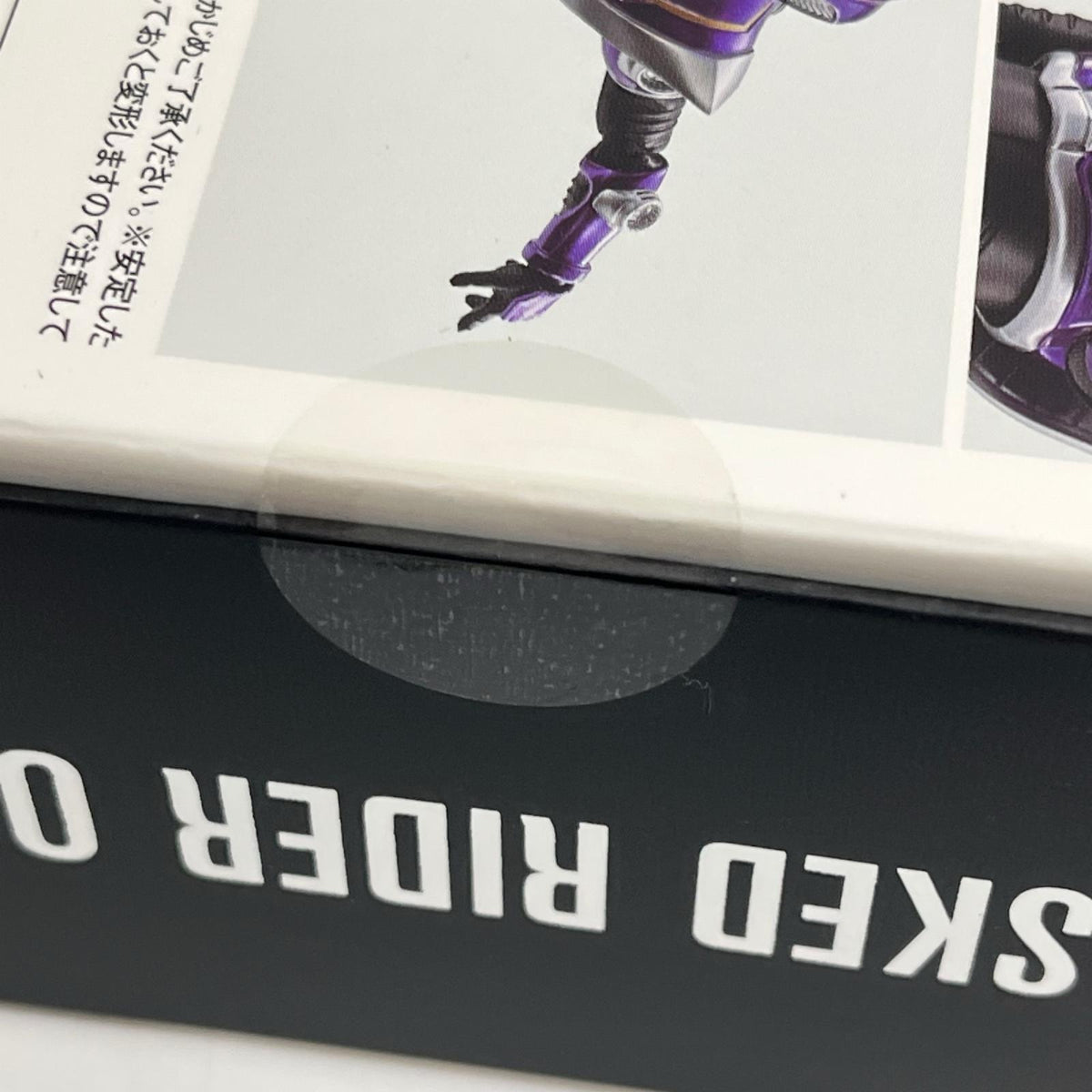 S.H.Figuarts(真骨彫製法) 仮面ライダー王蛇 仮面ライダー王蛇 フィギュア/グッズ