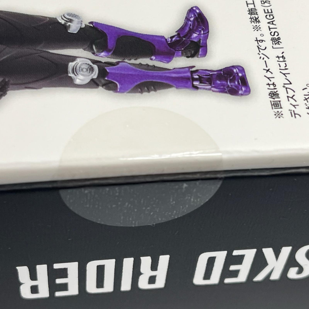S.H.Figuarts(真骨彫製法) 仮面ライダー王蛇 仮面ライダー王蛇 フィギュア/グッズ