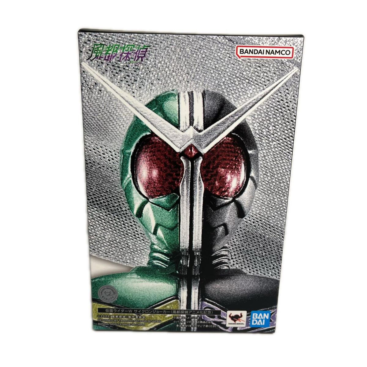S.H.Figuarts(真骨彫製法) 仮面ライダーW サイクロンジョーカー 仮面ライダーW フィギュア/グッズ