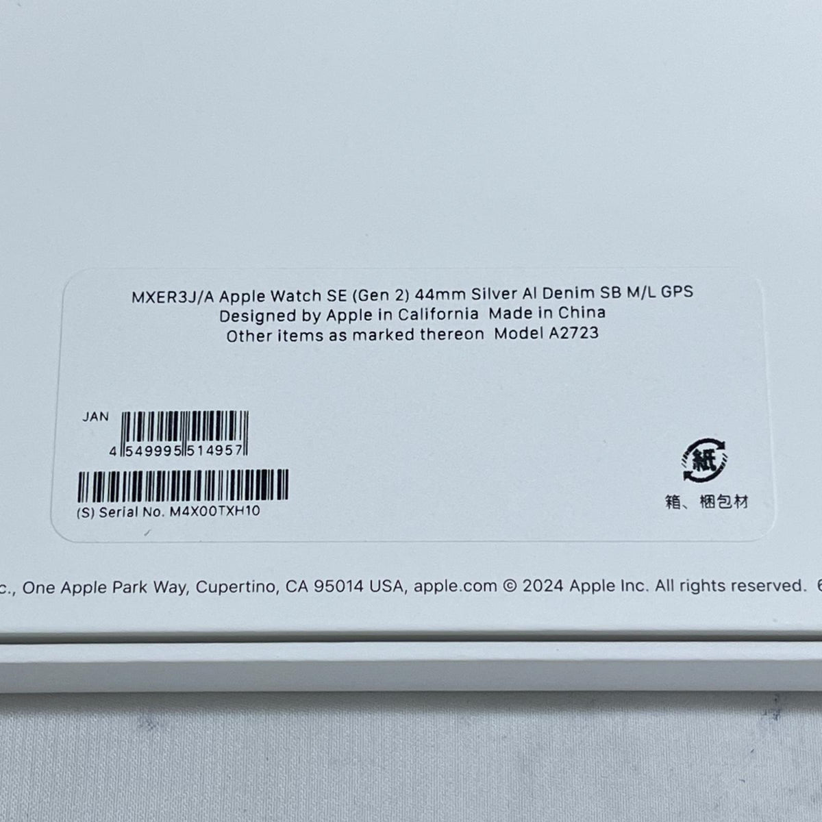 appl/Apple Watch SE 第2世代 44mm GPS/○ Apple 携帯・スマホアクセサリー