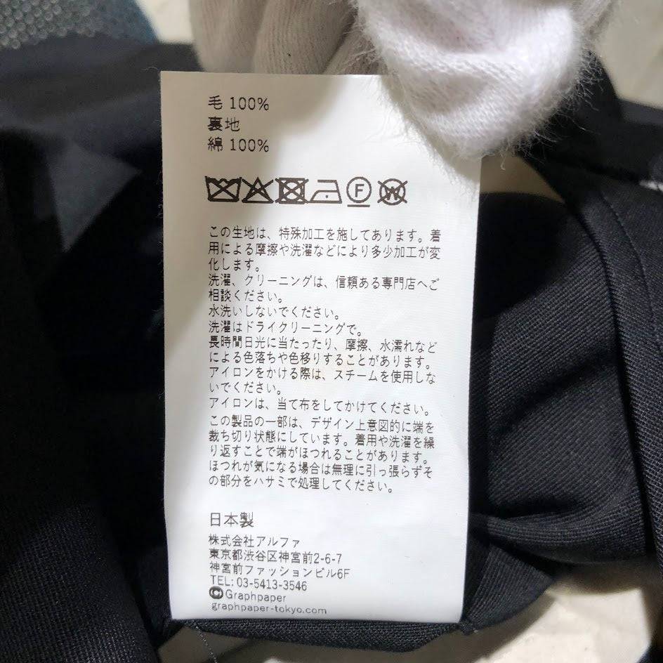 ジャケット ×CAMIEL FORTGENS ScaleOff Wool 3B Jacket
