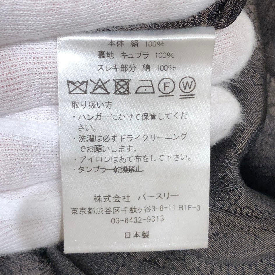 パンツ 26SS 5-Pockets Pants 1 ブラック