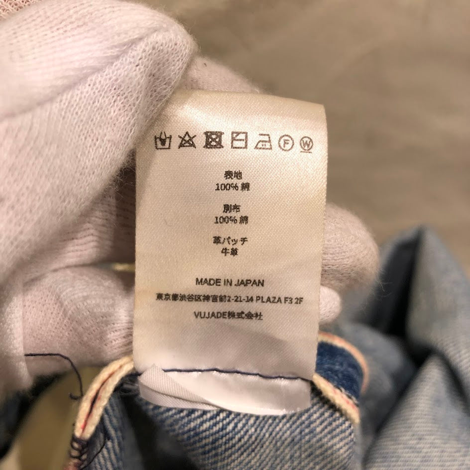 デニムパンツ VUJA DE STEVE DISTRESSED SELVEDGE JEANS
