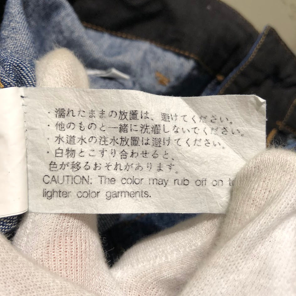 デニムパンツ USA製12oz ファティーグパンツ