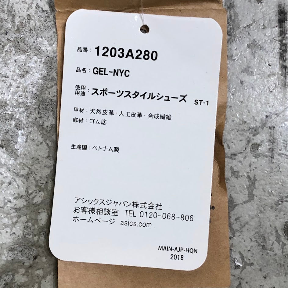 シューズ GEL-NYC SEPIA/CANYON 28.0 28 カーキ