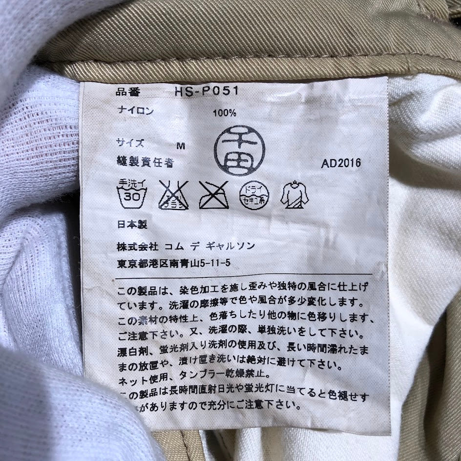 パンツ HOMME 17SS カーゴチノパン M ベージュ