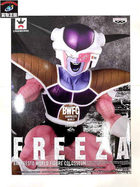 未開封 フリーザ 第一形態(フルカラー) 「ドラゴンボールZ」 BANPRESTO WORLD FIGURE COLOSSEUM 造形天下一武道会 其之三 BANPRESTO バンプレスト