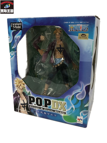 POP DX マルコ