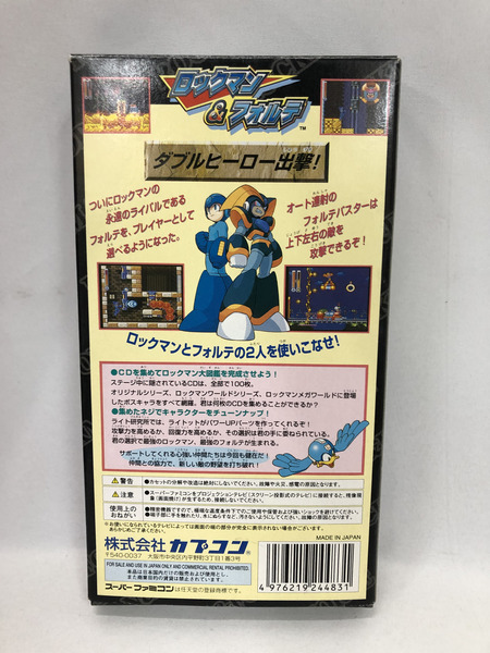 ＳＦ　ロックマン＆フォルテ　※説明書欠品 箱破れ