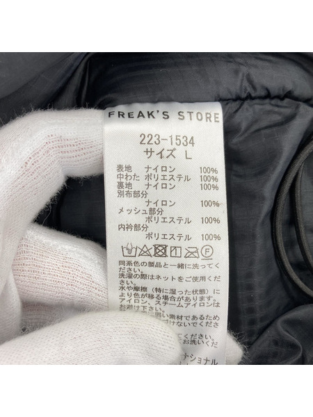 FREAK'S STORE 中綿ナイロンジャケット ブラック (L)