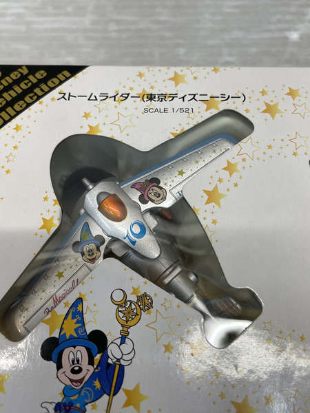 トミカ ディズニートミカ ディズニービークルコレクション