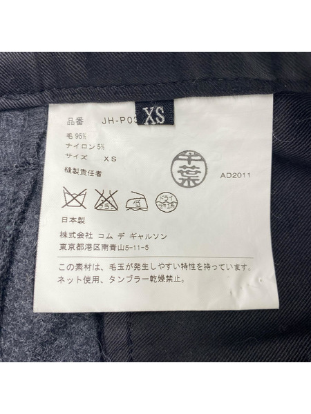 JUNYA WATANABE COMME des GARCONS ウールタックパンツ チャコール XS 2011