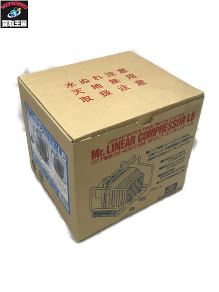 GSIクレオス Mr.リニアコンプレッサーL5 模型用グッズ PS251