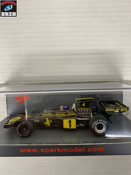 spark 1/43 Lotus 72E Winner Monaco GP 1974 #1