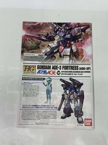 ＨＧ 1/144 ガンダムAGE-3 フォートレス 未組立 機動戦士ガンダムAGE[値下]