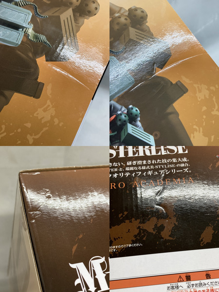 一番くじ ヒロアカ ★ B賞 爆轟 ストレイフパンツァー