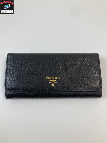 PRADA プラダ 1MH132 長財布 ロングウォレット ブラック 黒