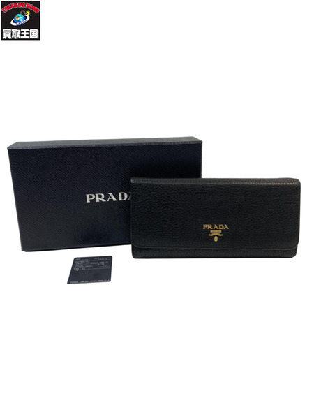PRADA プラダ 1MH132 長財布 ロングウォレット ブラック 黒