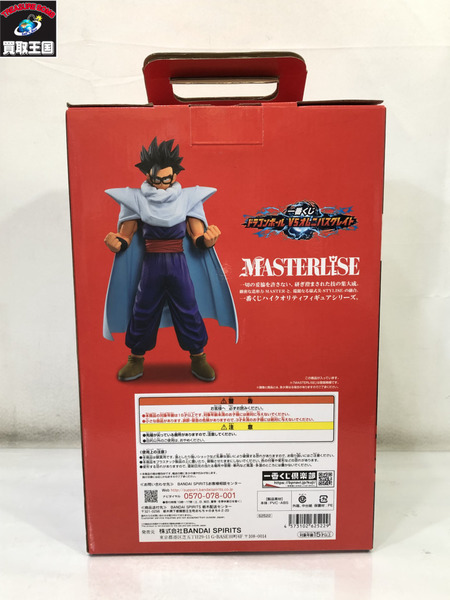 一番くじ ドラゴンボール A賞 孫悟飯フィギュア MASTELISE