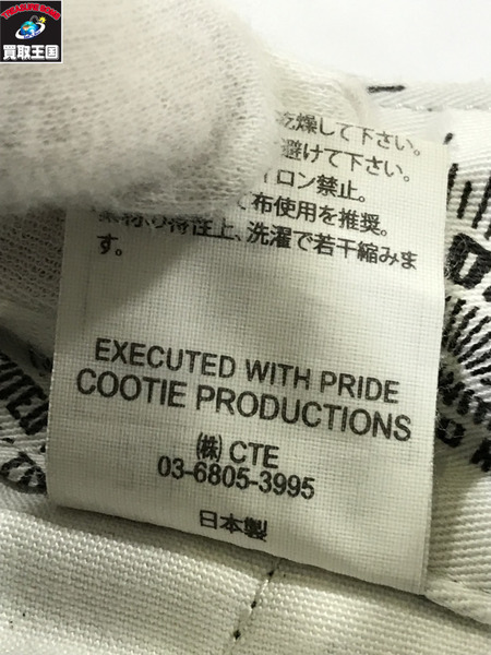 cootie productions ボトムス/クーティープロダクションズ/メンズ/ボトムス/黒/ブラック[値下]