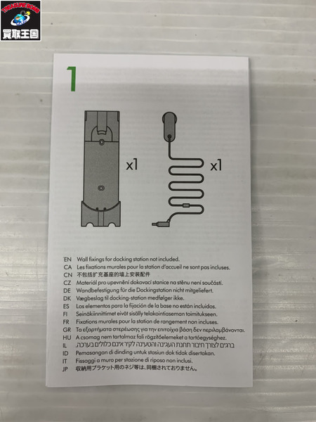 dyson V8 Slim Fluffy コードレスクリーナー