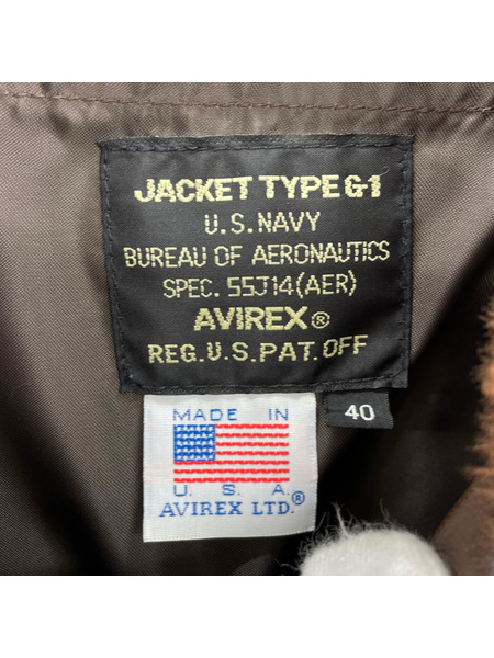 AVIREX レザージャケット TYPE G-1 フライトジャケット