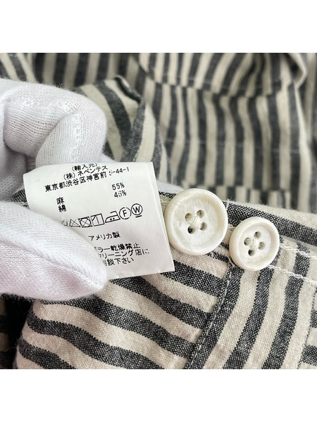 Engineered Garments Cardigan Jacket S Stripe