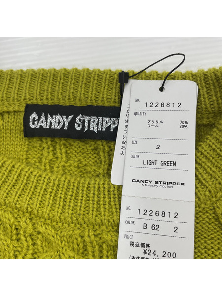 Candy Stripper ダメージ加工ビッグシルエットニット グリーン （2）[値下]