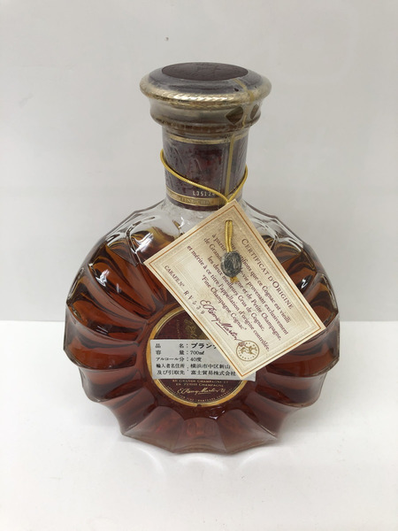 ブランデー REMY MARTIN XO SPECIAL 700ml
