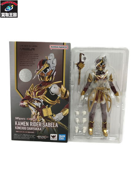 S.H.Figuarts 仮面ライダーサーベラ 昆虫大百科