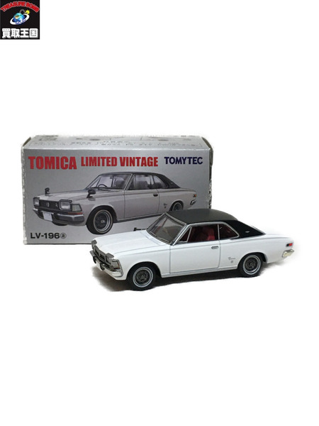 トミカ リミテッドヴィンテージ トヨペットクラウン ハードトップ SL 68年式 1/64