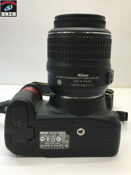 Nikon D3100 18-55 VR kit