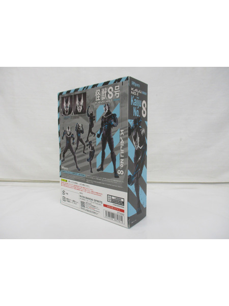 S.H.Figuarts 『怪獣8号』 怪獣8号