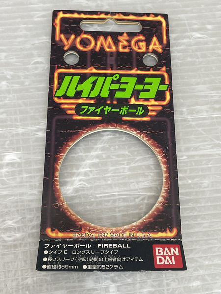 BANDAI  ハイパーヨーヨー ファイヤーボール